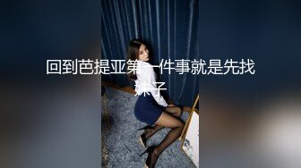 最新TS美人妖网红 甄选1888福利超大合集 第五弹！【276V】 (45)