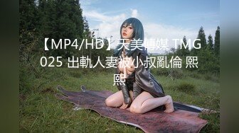 ❤️珠峰颜值 美炸了！【草莓味蛋糕】软糯闷骚~无敌豪乳小粉逼