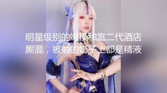 极品露出大神【Flashing】✿各场所精彩露出甄选，高难度露出挑战