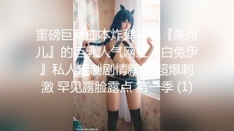 【新片速遞】 ✨韩国绝世颜值极品人妖TS「Mina」OF私拍 清秀韩国女团范儿少女居然是个带把儿的妖艳贱货插屁眼自慰