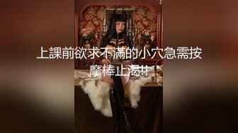 双飞名场面！清纯甜美00后美少女！炮友操闺蜜旁边自摸，各种姿势轮流操，看的观众羡慕不已