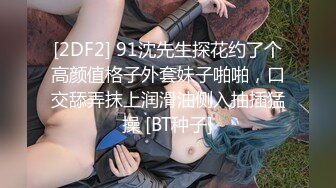 s二次元美少女▌向日君▌极品肛塞白虎自慰盛宴 各种服装诱惑 阳具速肏嫩穴爆浆 肉欲性玩物