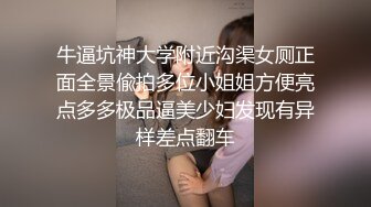 2024年2月校花级女神极品反差婊【最后的晚安】被炮友无套狂操，肛交插得好疼，喷水撒尿真是好会玩！