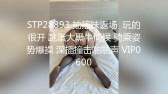 STP23524 糖心出品高颜值极品黄金身材女神▌lingxi ▌美貌女神推销员 实战体验安全套性服务 要高潮了好爽绝妙服务