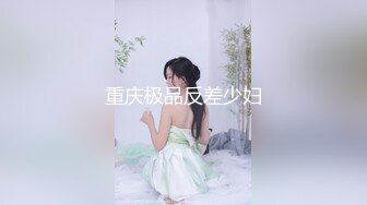 GDCM-034.李蕊.新来的室友是我初恋.果冻传媒