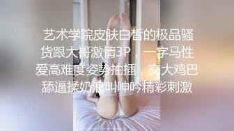 STP32635 膚白貌美極品小妞露臉浴室洗白白誘惑狼友，到床上揉奶玩逼給狼友看特寫，讓小哥揉奶子溫柔的舔弄大哥的雞巴