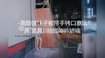 稀有资源黑客破解整形医院手术室摄像头监控偷拍有钱少妇脱光光抽脂全身麻醉，任人摆布1080P高清版