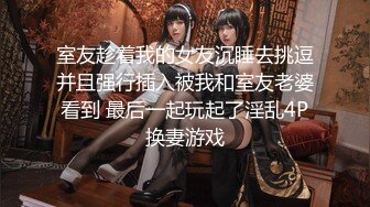 JVID超人气SSS极品女神 璃奈酱  真人版充气娃娃 玩弄极品粉鲍 极爽呻吟血脉喷张1