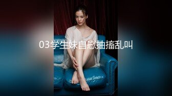  2023-05-03 麦尼传媒NI-006清纯钢琴老师私下调教男学生