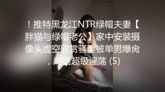 饥渴性瘾少妇肤白貌美大长腿：快点那，快干我的骚逼，宝贝快点，淫水顺着沟流到屁股眼去了