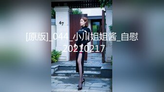 蜜桃影像傳媒 PMC438 在健身房強操無理女孩 李薇薇