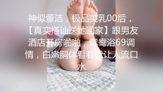 漂亮大奶美女吃鸡啪啪 口活不错 估计吃过不少鸡 作为回报 被怼的很舒坦 看表情就知道非常满足