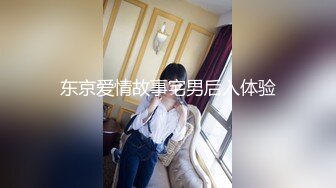 白虎肥穴蜜汁女神 NANA OF原版NTR3：给老公的礼物 油亮丝袜配高跟 绿帽老公 淫语不停