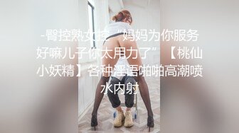 【在线】【PR社】@发条少女 – 情人节特辑