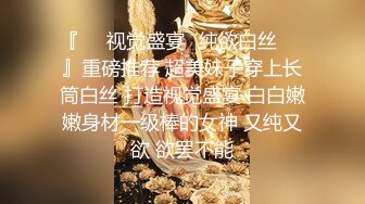    专约良家，泡良大神，26岁极品良家女神，相拥休息后开战，69互舔 ，人气登顶佳作