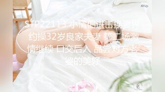 婚纱美眉吃鸡啪啪 前女友穿着婚纱来打最后一炮 必须内射她