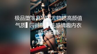 ?魔鬼身材女神?极品尤物〖ChineseBunny〗新作 爆操极品身材尤物 顶级精盆 巅峰女神 美乳丰臀极品反差 视觉盛宴