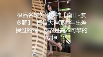 新流出高校女厕❤️极品高清全景后拍黑连衣裙美眉在厕所里洗眼镜.