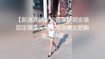 无敌推荐，曾经超火网红级女神，回归难得收费秀，难得一见超粉美穴，揉捏柔软奶子，美腿网袜特写小骚逼