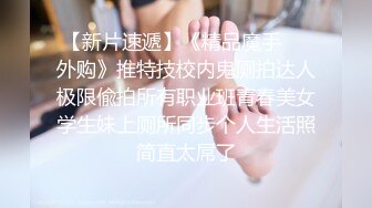  性福的小茄子同时怒怼两大骚逼爆菊花，30以上少妇真会玩花样多