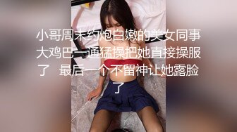 高中生情侶放暑假在家激情打炮女孩子又白又嫩高清自拍