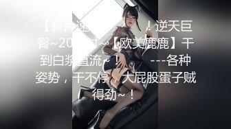 【新片速遞】  漂亮小女友在家吃鸡 插到小喉咙里了 别拍了 嗯 漂亮 爱深喉的美眉 还有点害羞 吃的津津有味 边聊边吃 巴适得很