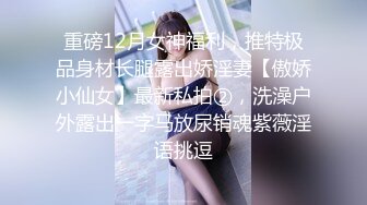 麻豆传媒 MCY0069 试车父亲新女友 - 李蓉蓉【水印】