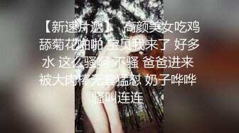 性感女秘书的求职之道 ·❤️· 公司业绩下滑苦恼的老板