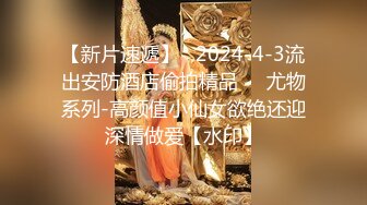 ★☆全网推荐☆★极品网红“火箭女孩”最新性爱私拍内射爆乳乱颤高潮 (13)