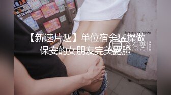 AI换脸视频】李沁 突然袭击的性爱