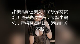 按摩店小粉灯村长足疗按摩店撩妹良家少妇女技师宾馆开房没花多少钱就搞掂了