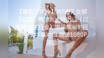 一女大战四猛男！成都青羊区寂寞M属性母狗人妻 酒后群P不雅视频曝光