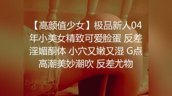 爱豆传媒IDG5452貌美娘子卖身青楼救相公