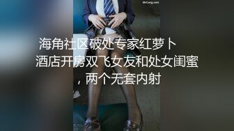  白裙美少女纯纯颜值很心动啊 扒掉衣服立马舔吸套弄揉搓 呻吟销魂分开美腿扶着鸡巴猛力进出啪啪噗嗤水印