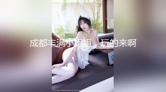   高挑黑丝妹子女上位贴心服务男友情趣椅加持肉棒上全是白浆特写掰穴自慰