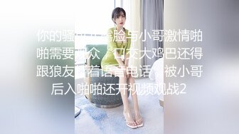 STP33538 【超顶❤️推特大神】黑椒盖饭✨ 捆绑调教炸裂黑丝JK淫奴少女 跳蛋控制蜜穴极品玩物 狂肏女奴肉便器 尽情享用爆乳蜜穴