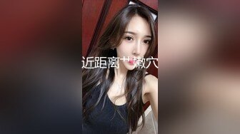 【顶级性爱❤️极品推荐】外围女神猎杀者『91斯文禽兽』震撼双飞-极品嫩模携闺蜜玩双飞 双凤争屌 高清1080P原版无水印