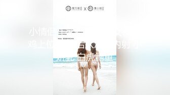  仙女小姐姐借校园贷逾期未还被债主暴力玩逼,仙女姐姐咬着牙不敢有一丝反抗