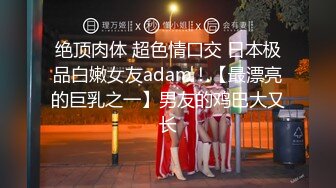 女双教师魅惑禁忌恋 捆绑旗袍百合 女仆求爱