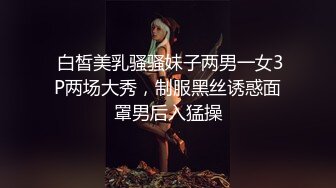 禁止内容和一个情人，第一次传