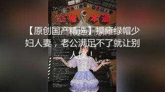 【极品泄密】青岛女大与男友自拍原档泄密