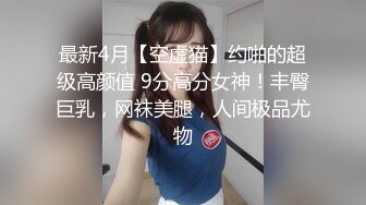 九头身【170cm顶级美腿女神】第一骚女暴力自慰，女用20CM长屌倒模骑坐，双洞齐开爽翻天，搞得呼吸急促