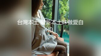 麦尼传媒NI-006清纯钢琴老师私下调教男学生