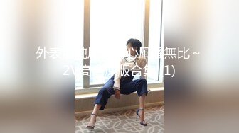 美女怀疑小穴有病 先闻擦逼纸 再用镜子照