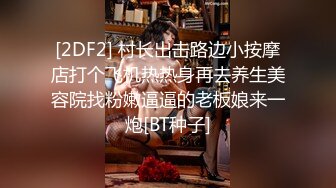 〖丝袜高跟大长腿〗长腿女神配丝袜 攻速拉满体验极致快乐 长腿翘臀身体视觉双享受 极品尤物