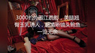 ✨被男友开发调教而成的泰国群P女王「unicorn_2808」OF私拍 御姐粉色死库水肛塞屄