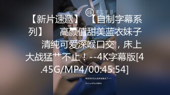 极品绿帽夫妻【吉人FQ】， 高质量换妻，群P盛宴极品身材超劲爆！高价付费福利 (18)