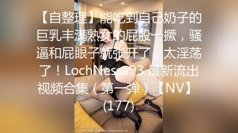 高颜值反差婊~新合集【美惠子】长相清纯~反差尤物~道具自慰高潮~骚舞诱惑抠穴【34V】 (34)