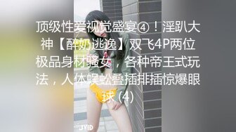 光是让这条黑丝女大母狗口交舔屁眼都爽炸了