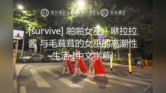 邪恶三人组下药迷翻公司的美女同事带回酒店各种姿势玩4P（续） (4)